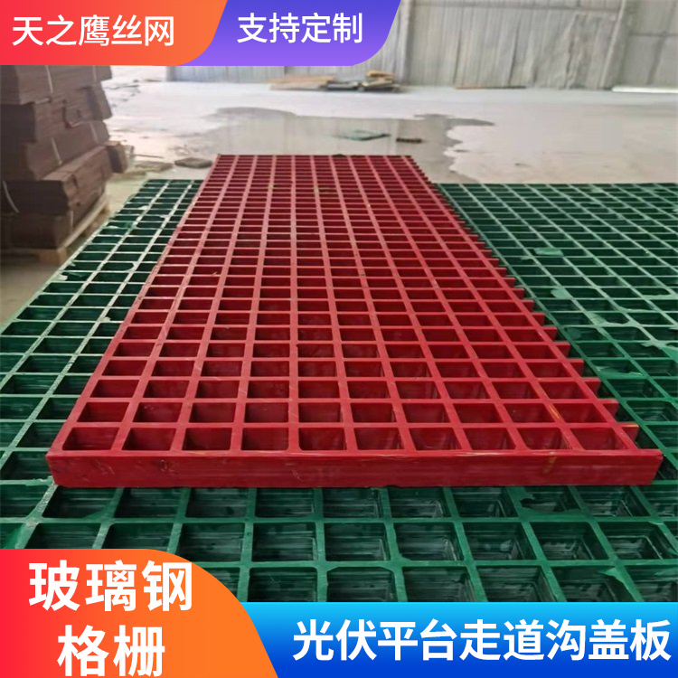 100x100X80玻璃钢格栅 地沟排水管电缆沟盖板 防腐美观