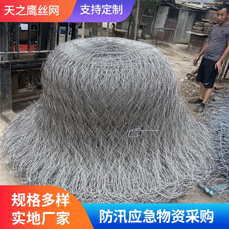 钢丝网兜支持定制