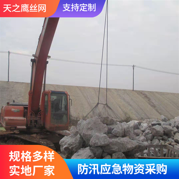 合金钢丝网兜-不锈钢合金网兜-镀锌钢丝网兜 防汛应急