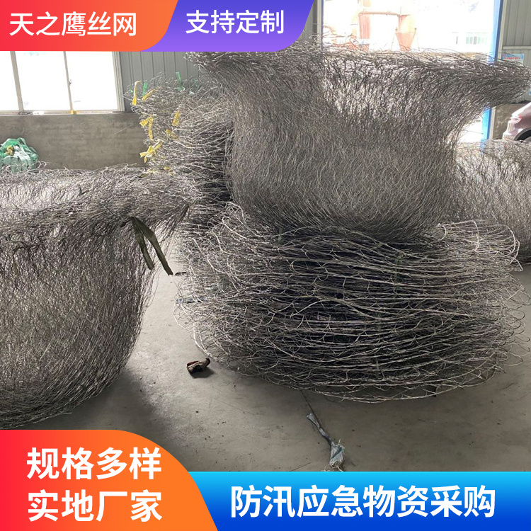 高合金钢网石兜品质原材