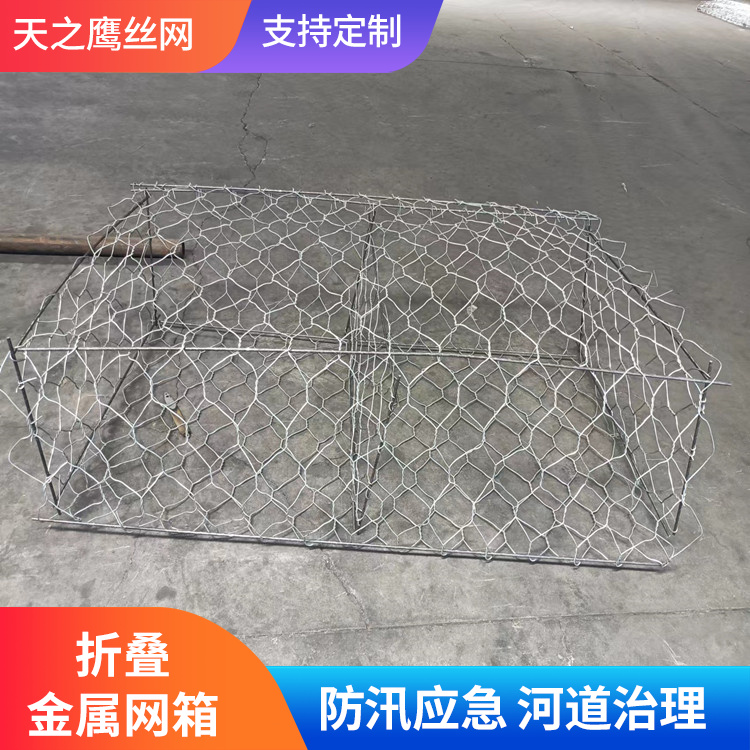 折叠金属网箱选材严格