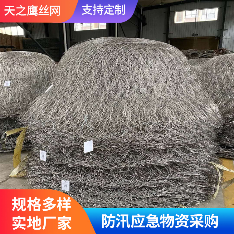2.5mm合金钢网石兜 路面加筋格宾网 围海造田石笼网箱 填海抛石
