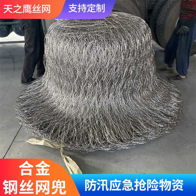 抢险合金网兜品质原材