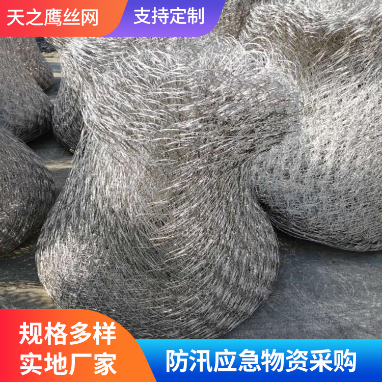 高合金钢网兜型号齐全