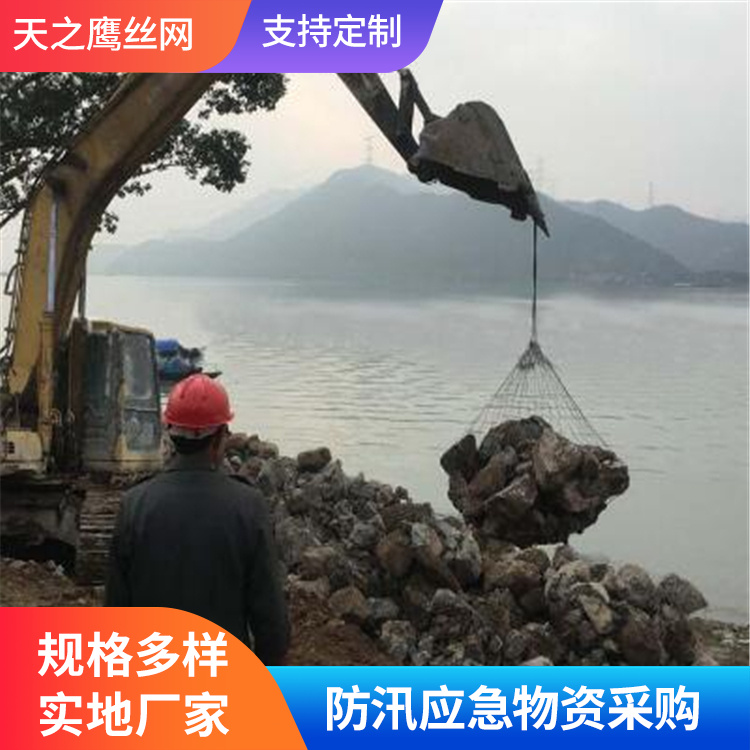 防汛钢丝网兜生产厂家 有现货 可定制