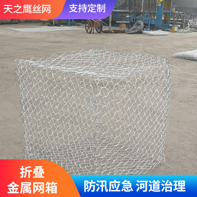 折叠金属网箱支持定制