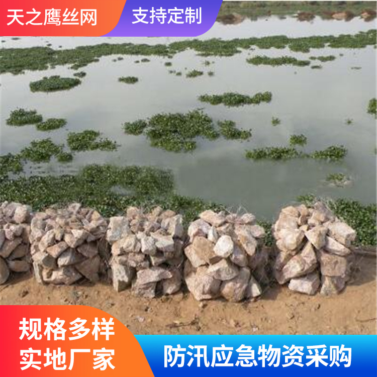 防汛钢丝网兜批发