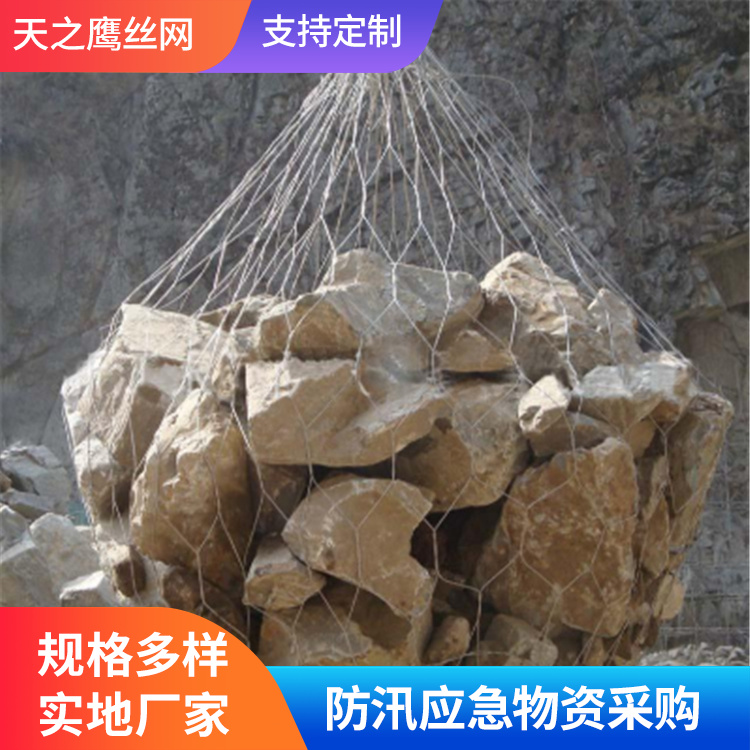 防汛钢丝网兜图片