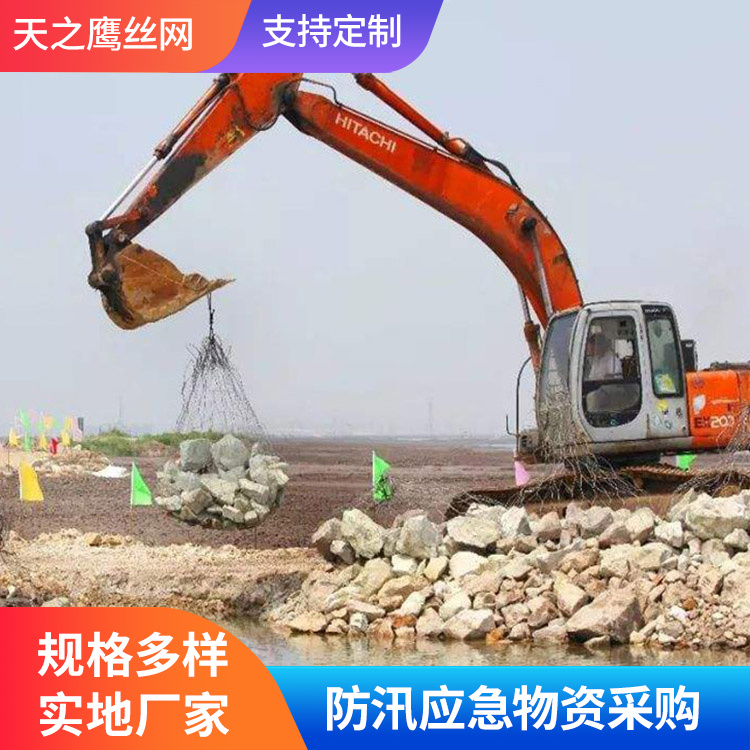 620公斤石头笼子 水利工程防汛钢丝网兜 合金钢丝网袋 防洪防汛物资