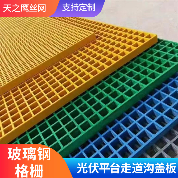 塑料格栅 拼接地格栅 玻璃钢格栅厂洗车房 透水性强 免挖槽