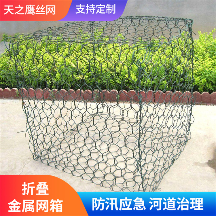 折叠金属网箱 防汛应急格宾网 河道治理护坡铅丝石笼 固滨笼定制
