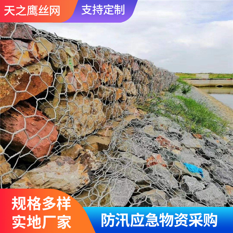 防洪防汛石笼网 五拧格宾笼 耐腐耐磨雷诺护垫 折叠式抢险金属网箱