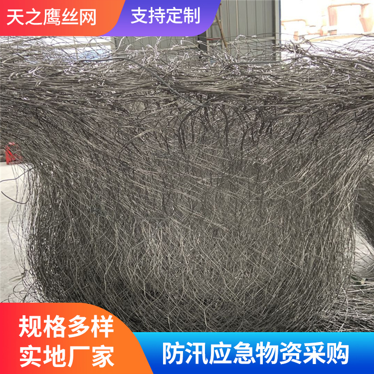 桥墩 水中电力塔基 防冲槽加固防护合金钢丝网兜 手工编织 有现货