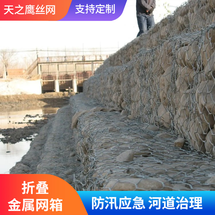 折叠式金属网箱  抢险折叠式金属网箱图片