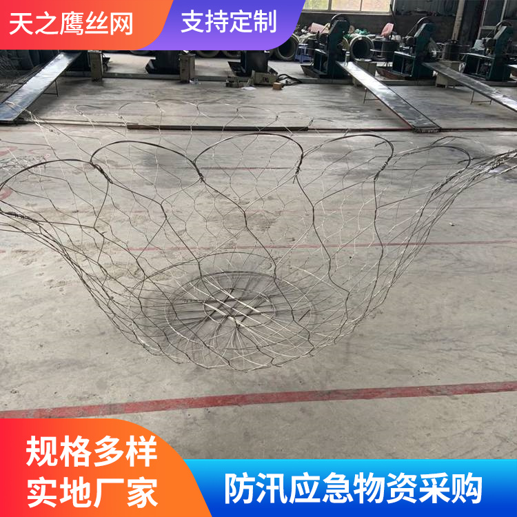 合金钢网石兜销售