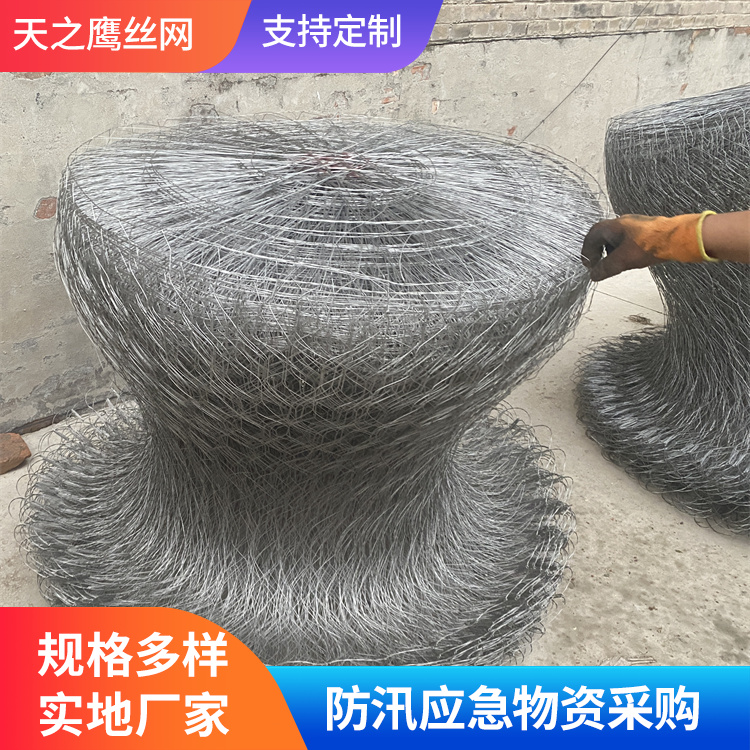 2.5T不锈钢丝网兜 护坡护岸金属网兜 水利工程石笼网箱 吊装石头网袋