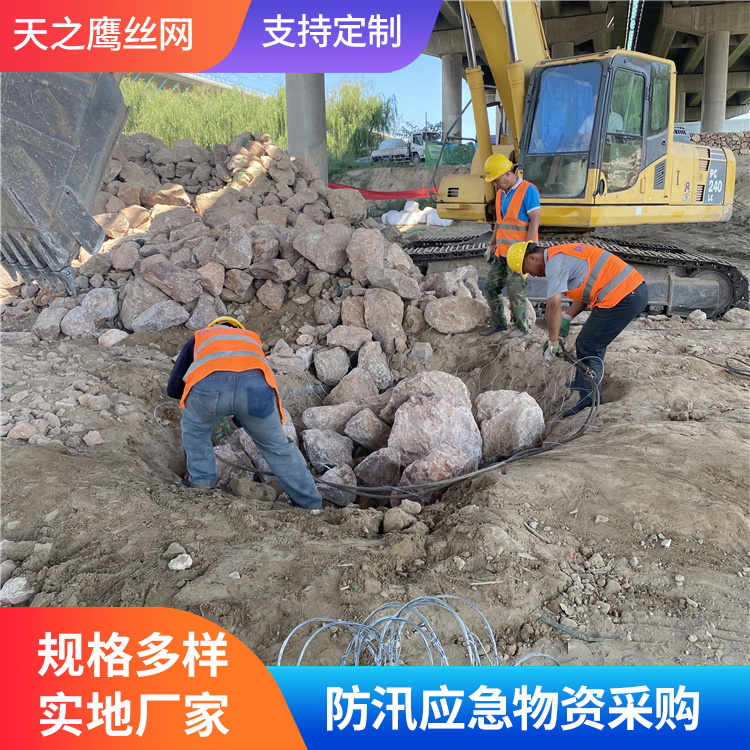 水下抛石 大坝截流合金钢丝网兜 装载1-5T 钢丝网兜