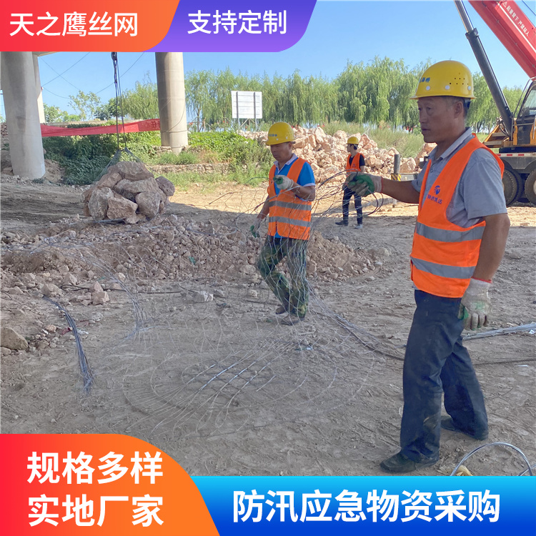 镀锌合金钢丝网兜 不锈钢合金钢丝网兜 抢险应急抢险