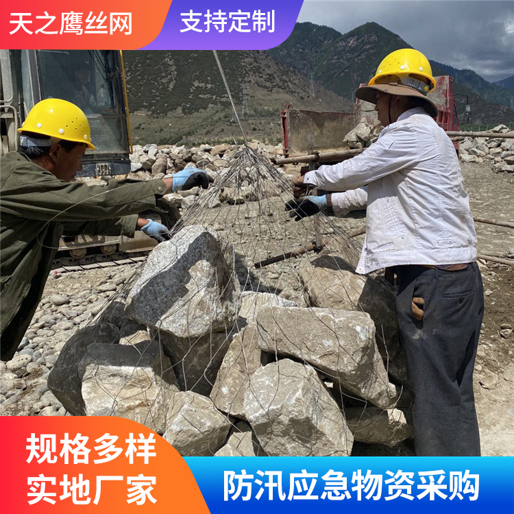 耐腐蚀不锈钢丝 丝径1.1mm 钢丝网兜 水利工程高合金钢网兜