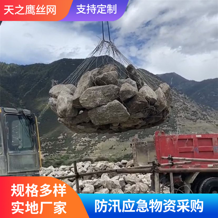 1.1mm装载800kg合金钢丝网兜 防汛物资储备