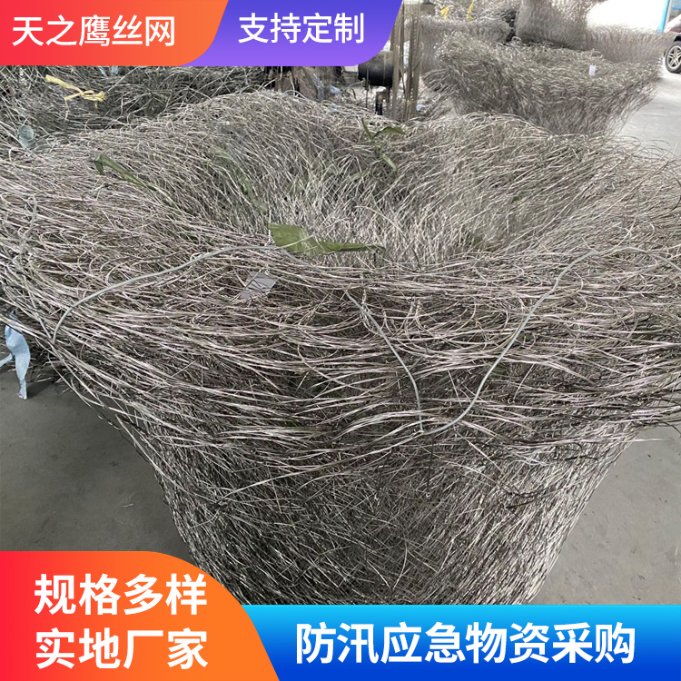 高合金钢网石兜商家