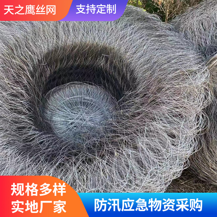 合金钢丝网兜服务电话