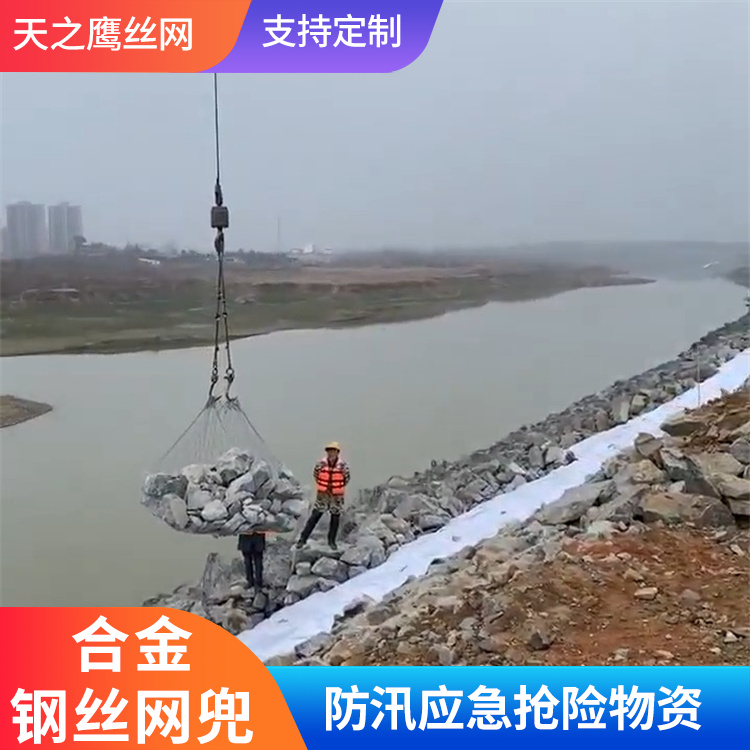 抢险合金网兜型号齐全