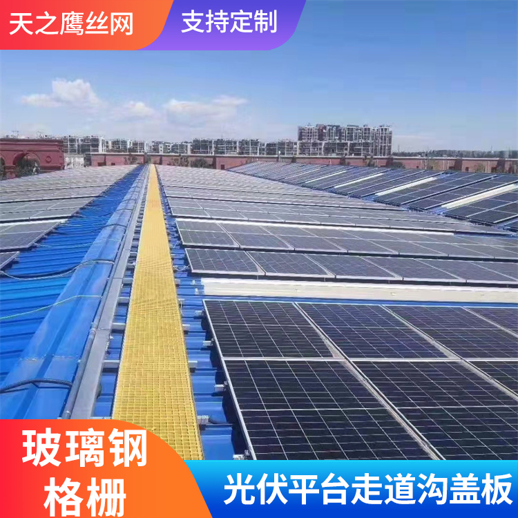 玻璃钢格栅 地面污水过滤板 地沟盖板 生产厂家