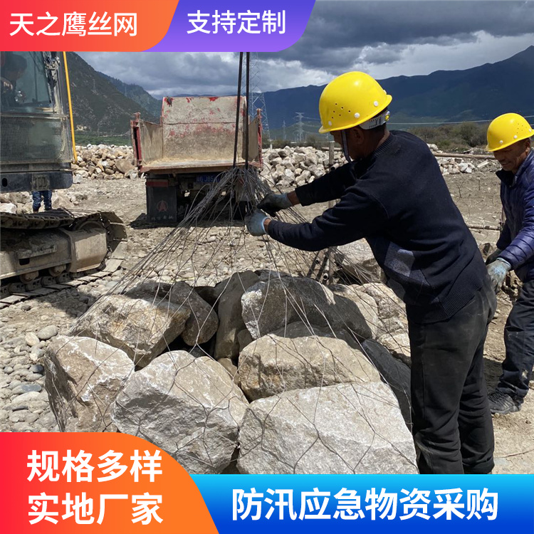 3.0mm合金钢丝网兜 展开面积24平方米 四川成都金口河定制