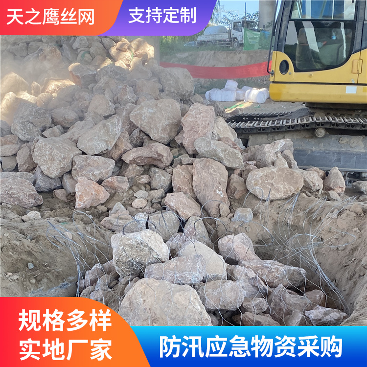 填海抛石合金钢网石兜定制批发 常年现货