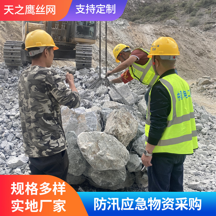 合金钢丝网兜 800kg柔性集装网袋 加筋石笼网箱 防汛物资采购