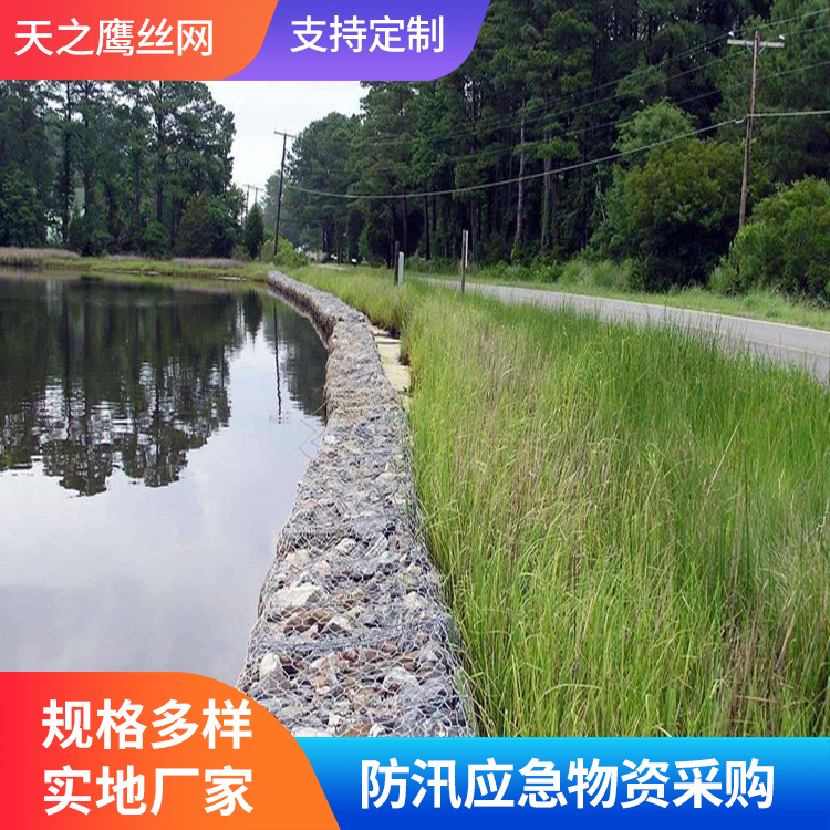 石笼网咨询热线17703189938