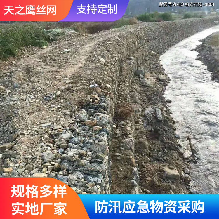 固滨笼源头厂家