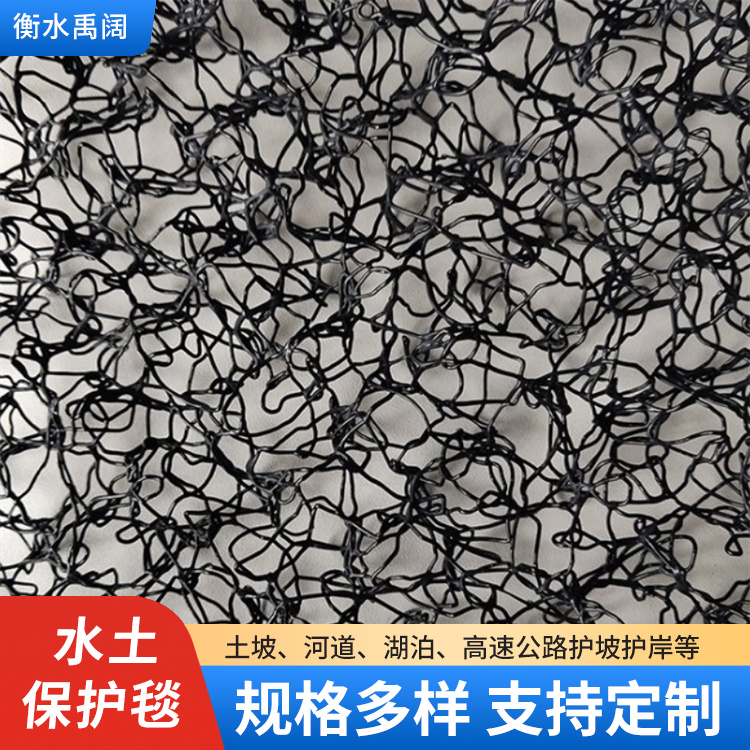 PA6水土保护毯 乱丝尼龙植草网 编织型PE植被网7220水土保护毯