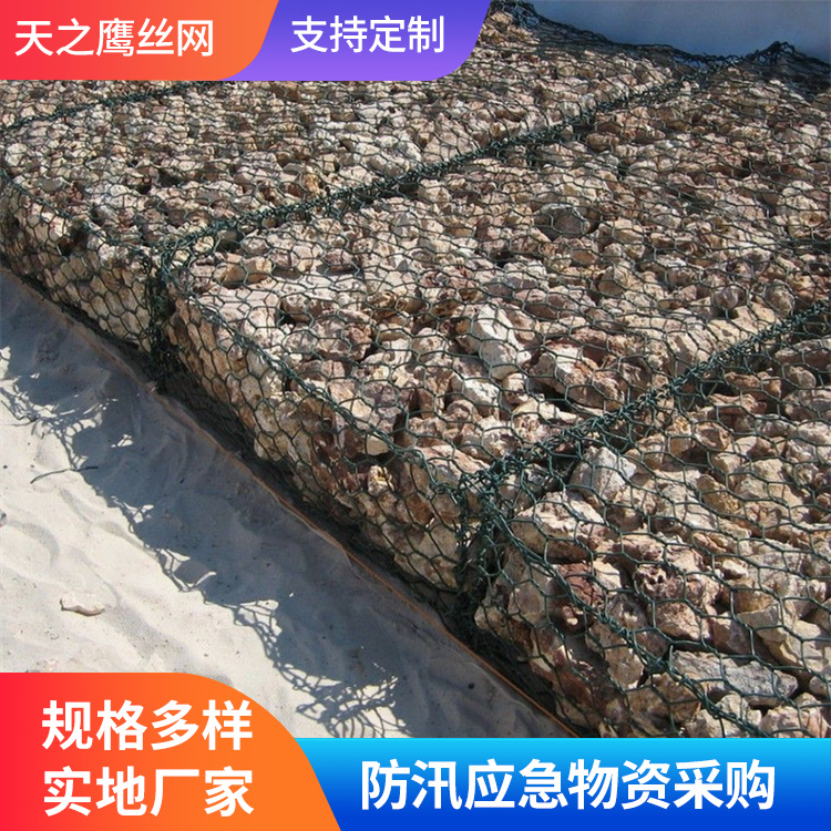 边坡护坡雷诺护垫 包塑pvc钢丝石笼网 防汛应急抢险网箱 河床铺底