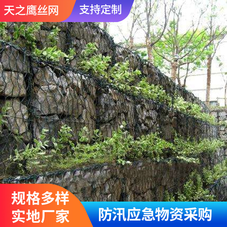 格宾石笼网批发