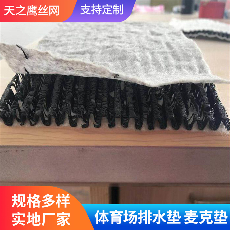 复合波形排水垫-波形排水垫的作用是什么