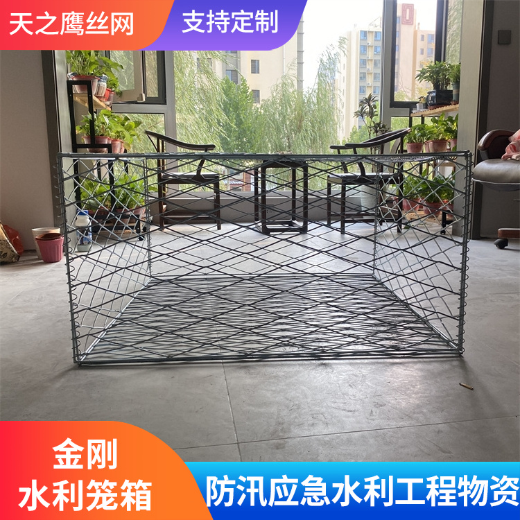金刚水利笼箱厂家直销