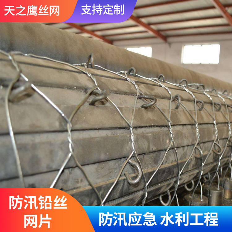 8号镀锌铅丝网片 用于河道护坡水利工程治理