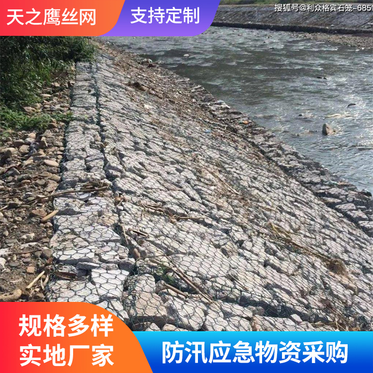 雷诺护垫源头厂家