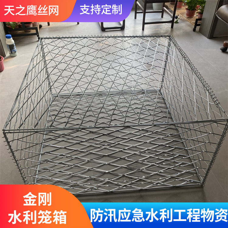 金刚水利笼箱电话17703189938