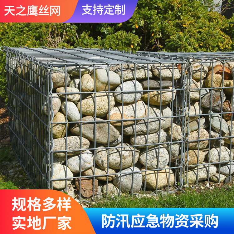 电焊石笼网库存充足