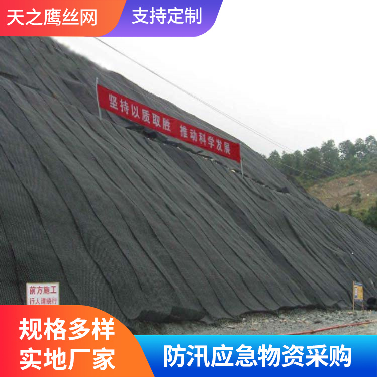 加筋麦克垫图片