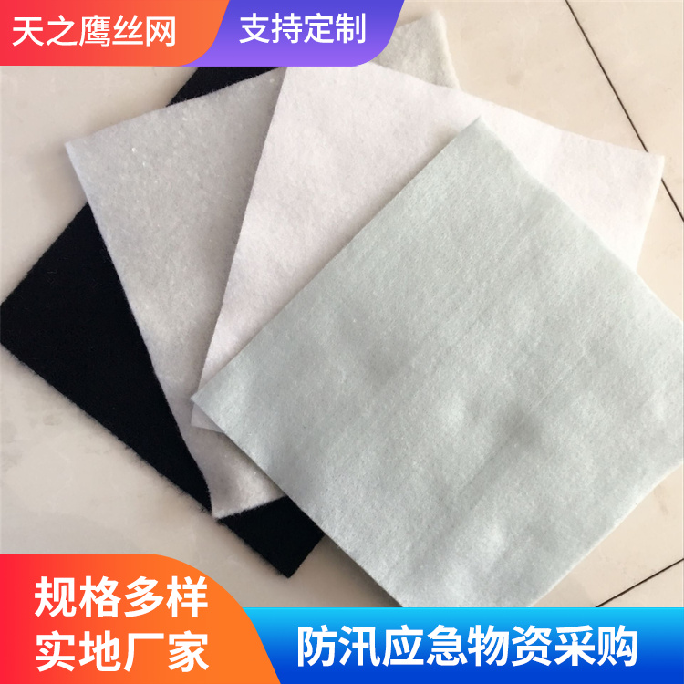 土工布源头厂家