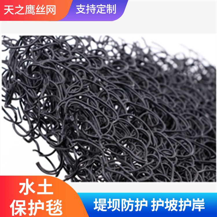 三维水土保护毯 填充型水土保护毯现货