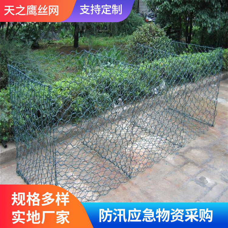 双绞合格宾网 水利工程石笼网 耐腐蚀绿格铅丝笼 机械编织六角网