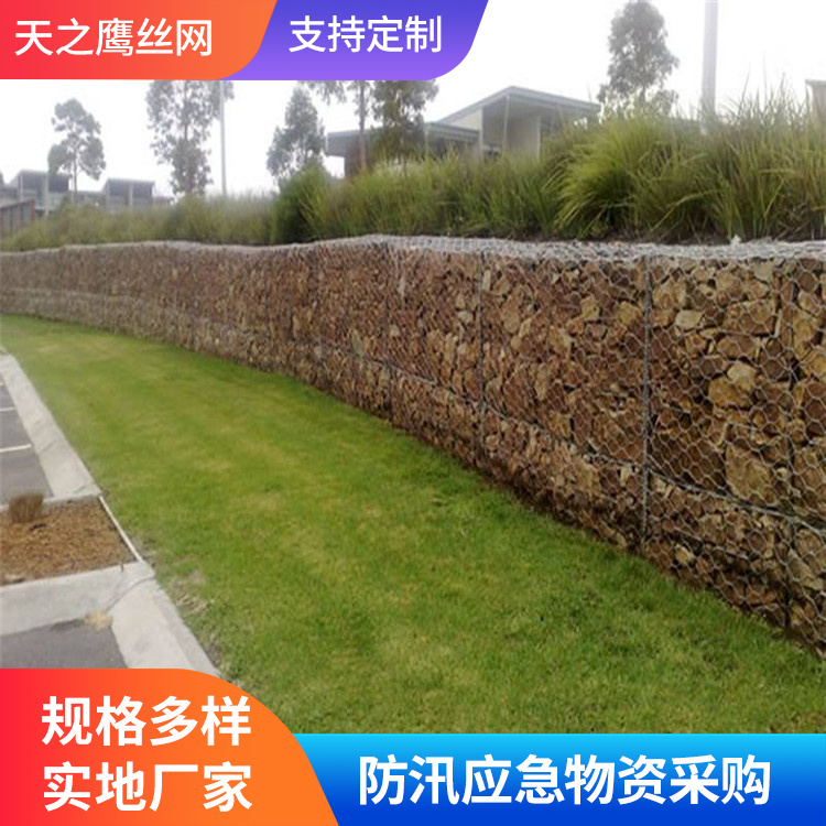 格宾网商家水利格宾石笼网 防汛防洪