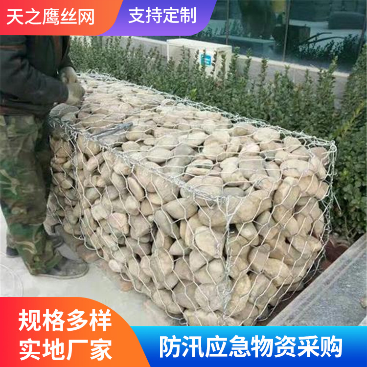 格宾石笼网电话17703189938