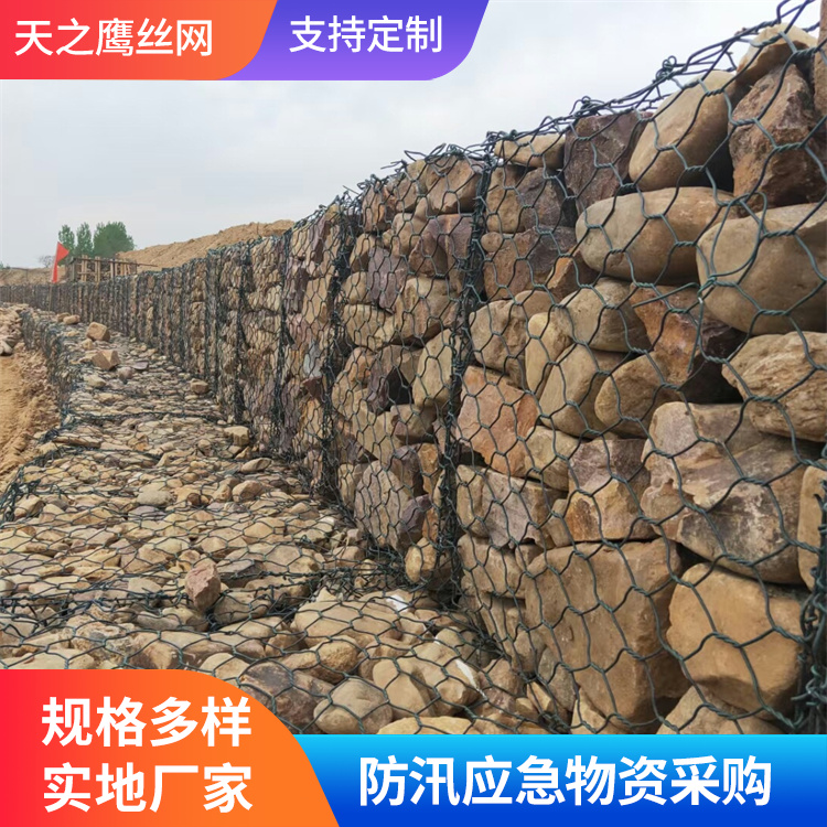 石笼网格宾网雷诺护垫热线17703189938