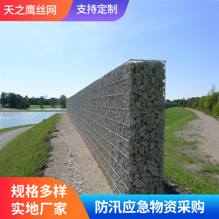 镀锌格宾石笼防汛 铅丝笼固堤 电焊石笼网 防汛应急金刚水利笼箱